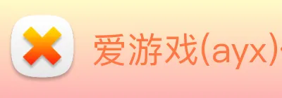 爱游戏(ayx)体育官方网站 Logo